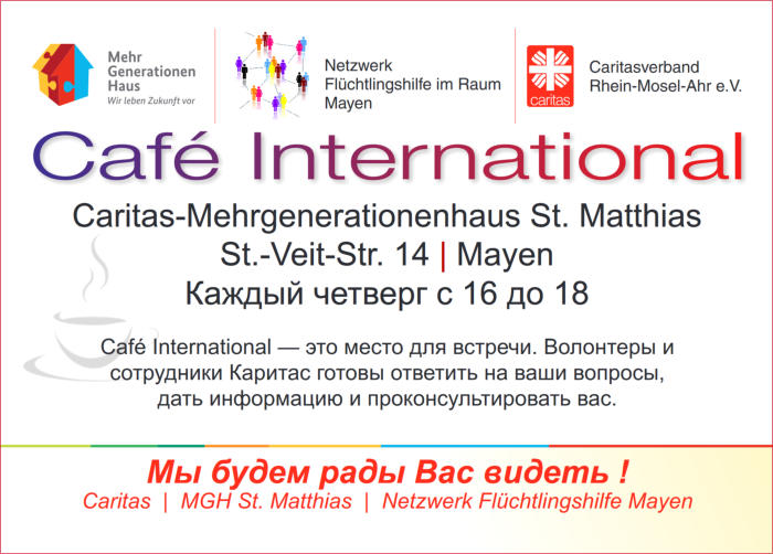 Café International